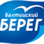 Балтийский берег логотип. Балтски берк риба завод. Пансионат балтийский берег зеленогорск. Морской коктейль в масле балтийский берег. Работа балтийский берег.